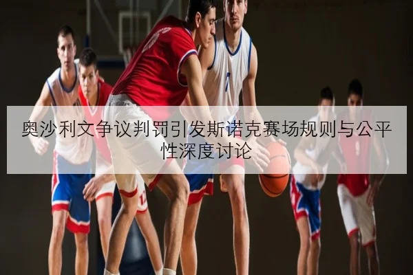 张伟丽卫冕战备战进入冲刺压迫式打法解析成赛前看点